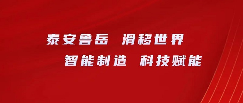微信圖片_20250709105828