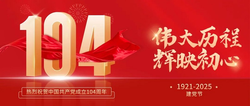 微信圖片_20250709111045
